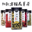 HelloYoung Canned herbal tea rose honeysuckle jasmine lemon chrysanthemum tea fruit tea