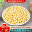 Freeze-dried Sweet Corn Dehydrated Vegetables Corn Kernels Ready-to-eat Bulk