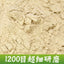 100g High Quality Notoginseng Sanqi Powder Sanchi Tienchi Ginseng Root