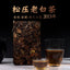 Old Shoumei Tea Brick 250g/8.8oz Fuding White Tea High Mount Sun Date Fragrance