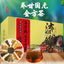 Nourishing Glycolic Gold Formula Tea 150g Nourishing Glycolic Tea Health Tea