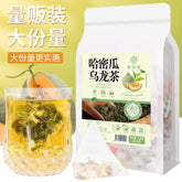 Melon Oolong Tea Herbal Tea 250g