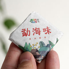 HelloYoung 500G Yunnan Pu'er Tea Menghai Flavor Small Square Brick 8g Ripe Tea
