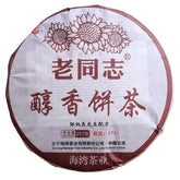 HelloYoung 171 Pu Erh Tea Cake 357g Anning Haiwan Ripe Pu Erh Tea Top Chun Xiang Bing Cha