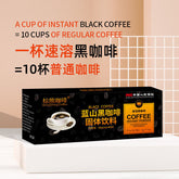 Brown Bear Coffee Blue Mountain Black Coffee 2g40 Bars Americano Black