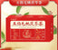HelloYoung Radix Fici Hirtae Indian buead 100g五指毛桃土茯苓代用茶