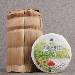 HelloYoung 100g*5 Pu-erh Tea Jasmine Tea Cake Pu-erh Ripe Tea Weight Loss Health
