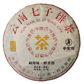 357g No.tea tree Yunnan Ripe Puer Tea Black Tea Puerh Cake Ancient Pu-erh