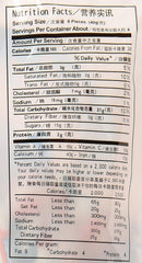 White Rabbit Creamy Candy Chinese Snacks Wedding Gift Candy 114g/227g
