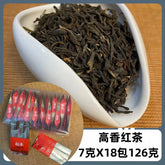 Organic Black tea Chinese loose leaf tea teabags PVC Box 18 packs 126g