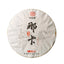 Zhonghongyin Naka Ancient Tea 357g/12.59oz Pu'er Spring Tea Slimming Green Tea