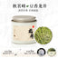 2025 Mingqian Longjing Green Tea Spring Harvest Premium Gift Box Small Can