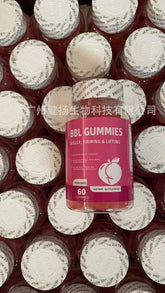 Women's Butt Lift Gummies BBL GUMMIES - Vegetarian Formula, 60 Capsules Natural