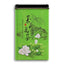 HelloYoung 250g Jasmine Dragon Pearl Natural Fresh Green Tea Jasmine Pearls Metal Can