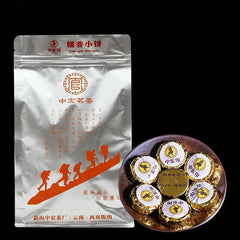 HelloYoung Tuocha Organic Specialty Tea Black Tea Yunnan Glutinous Fragrant Pu'er 500g