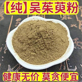 Freshly Ground Evodia Powder Chinese Herbal Medicine Pure Wu Zhu Yu Powder 500g