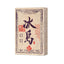 Icelandic Puerh Tea Hundred Years Old Tree Tea Brick 250g Ripe Tea