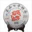 Goldfish Cake Pu'er Raw Tea Cake Old Tea Cake Collection Grade Qizi Cake