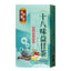 18 Flavours Yi Gan Tea Nourish Gan, Nourish Gan, Nourish Health Tea Yi Sun Tea