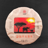 357g/12.59oz Organic Peacock Puerh Ripe Tea Cake Premium Pu'er Black Tea