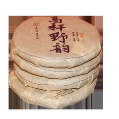 HelloYoung 100g Yunnan Pu'er Tea Cake Raw Pu'er Tea 高杆野韵茶叶