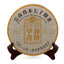 HelloYoung Yunnan Pu'er Tea Raw Tea Cake Aged Old Tea Qiao Mu Qi Zi Cakes 357g/12.59oz