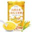 Yamswurzel-Hirse-Kürbis-Mais-Suppe 500g Frühstücks-Mahlzeiten-Ersatz-Pulver