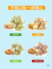 Crispy biscuits, scallions, chicken slices, scallion oil, salty snacks