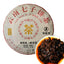 357g tea tree Yunnan Cooked Tea Pu-Erh Black Tea Ancient Pu-erh Tea Cake