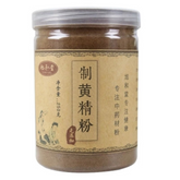 HelloYoung Powder Huang Jing Powder Chinese Herbs 250g 100% Pure Rhizoma Polygonati