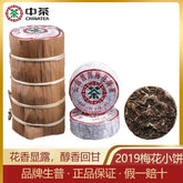 Chinese Tea Plum Blossom Cake Pu'er Raw Tea Cake 100g Yunnan Pu'er Tea