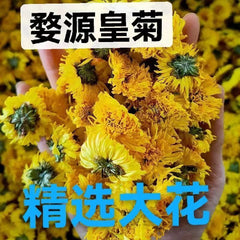 Chrysanthemum TeaWuyuan Authentic Huangshan Royal Chrysanthemum Tea