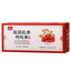 Longan Red Date Goji Tea + Rose 10-Treasure Blend - Chinese Herbal Tea