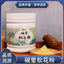 100g Canned Broken Wall Pine Flower Powder Pine Pollen Head Powder Pine Pollen