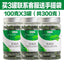 2025 Anxi Tie Guan Yin Oolong Tea 100g New High Mountain Orchid Aroma