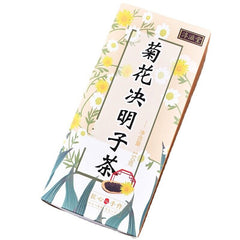 HelloYoung 150G chrysanthemum cassia seed tea honeysuckle cassia seed wolfberry health tea