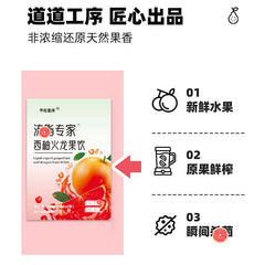 HelloYoung Grapefruit Dragon Fruit Drink Vegetable Essence Drink Fruit Vegetable Juice150ml