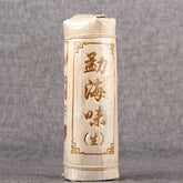HelloYoung 200g Cha Tea Top Bamboo Shell Packaging Pu'er Tea Organic Alpine Tree Tea 勐海味生茶