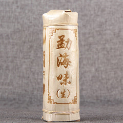 HelloYoung 200g Cha Tea Top Bamboo Shell Packaging Pu'er Tea Organic Alpine Tree Tea 勐海味生茶