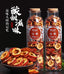 Dried Hawthorn, Seedless Hawthorn Slices Fresh Dried Fruit 75g High-quality