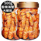 Spicy Mantis Shrimp Ready-to-eat Pipi Shrimp Snacks Crispy Shrimp Seafood 250g
