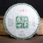 Pu'er Tea Tea Cake Shengshi chuanqi 357g/12.59oz Organic Green Tea
