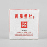 HelloYoung 100g Big Snow Mt. Yunnan Xiaguan Gold Silk Pu-erh Puer Pu'er Brick Tea