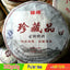 HelloYoung Good Tea Ripe Puer Tea Cake High Mountain Old Tree Puer Yunnan Black Tea 357g