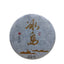 HelloYoung Rare Icelandic Ancient Tree Pu-erh Tea Fat Scraping Raw Tea Sweet 100g