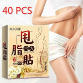 Gu Fang Shuai Zhi Tie Da Du Tie Shen Qi Lan Ren Du Qi Tie古方甩脂贴大肚贴神器懒人肚脐贴大象腿水桶腰