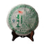 HelloYoung 357g Pu-erh Raw Tea Yunnan Seven Seeds Cake Puerh Qing Qiao Mu Old Tree Raw Cake