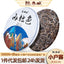 Puerh Tea Big Leaf 357g Small Tusai Tea Old Tree Pu-erh Raw Tea Cakes