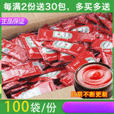 9g*100 Bags Tomato Sauce Tomato Sauce Small Bag French Fries, Pasta Snack Sauces