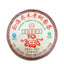 357g/12.59oz Ripe Puerh Heaven Earth Menghai Royal Golden Bud Old Arbor King Tea
